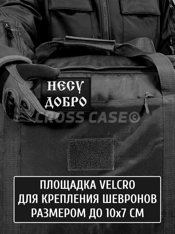 Сумка дорожная армейская 100 л